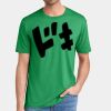 50 shirts at $550 Thumbnail