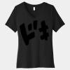 Women's Relaxed Jersey Short Sleeve V Neck Tee Thumbnail